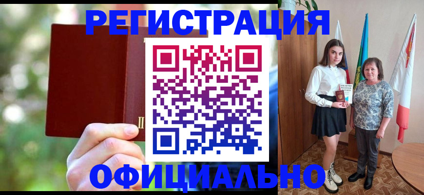 прописка в квартире в Краснодарском крае